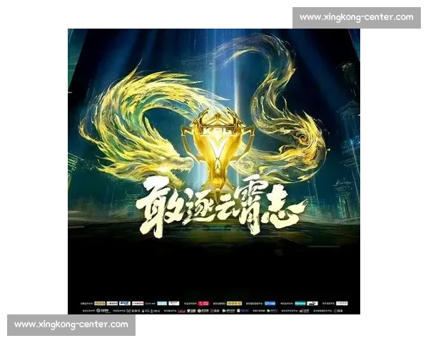 荣耀时刻！让我们一起见证，谁将登上电竞洲际积分榜巅峰！